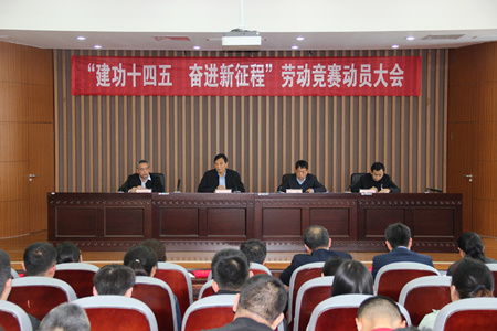 市工業產品檢驗與計量檢定中心 舉行迎五一、慶五四系列活動