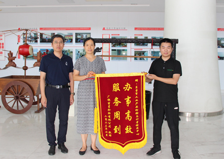 市工業產品檢驗與計量檢定中心高效服務企業獲贈錦旗